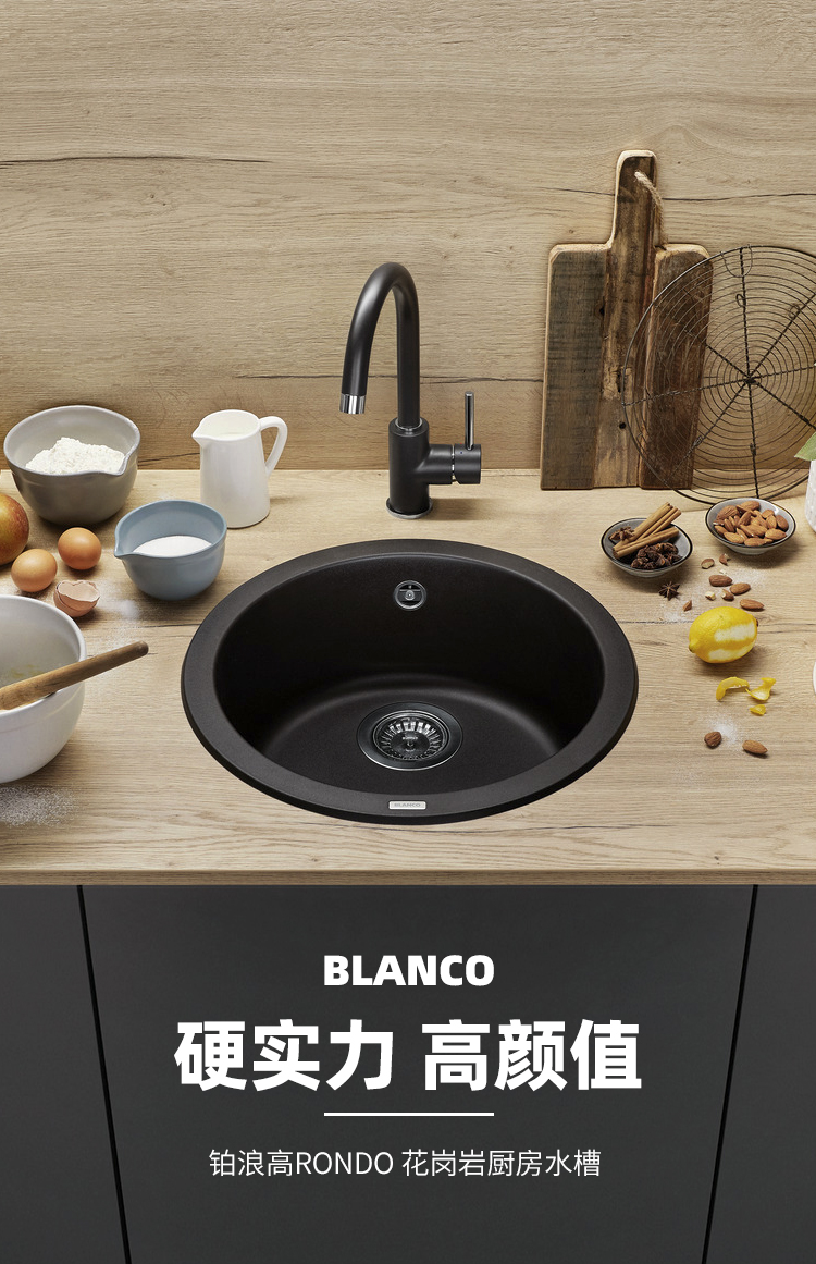 铂浪高洗菜盆德国铂浪高blanco花岗岩石英石水槽rondo厨房洗菜盆