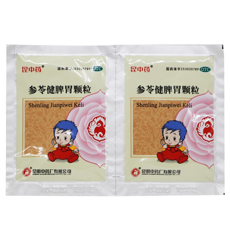 昆中药参苓健脾胃颗粒10g8袋5盒免邮