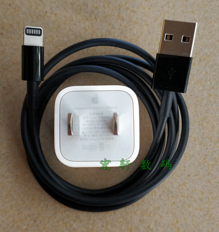 二手原装苹果充电器iphone8plusxrxs1112promax充电器头数据线黑色1米