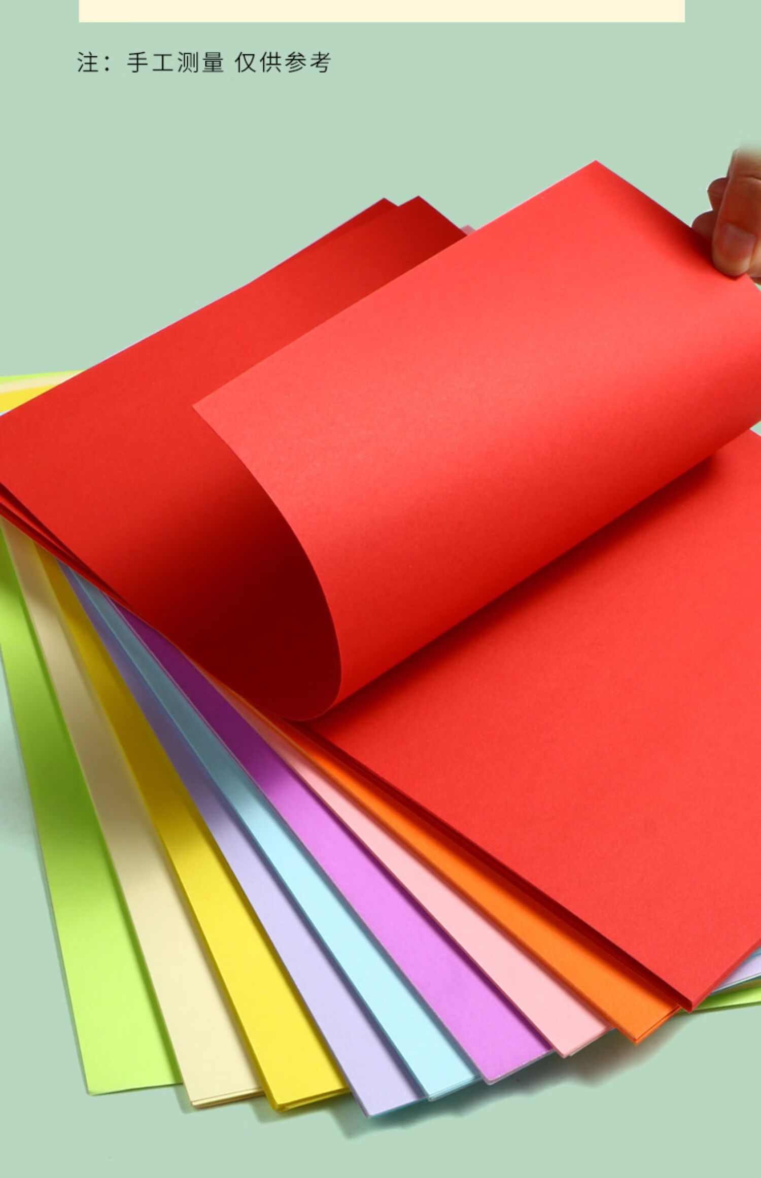 8k彩色卡纸手工小学生儿童硬卡纸大张八8开幼儿园大卡纸彩纸diy手工