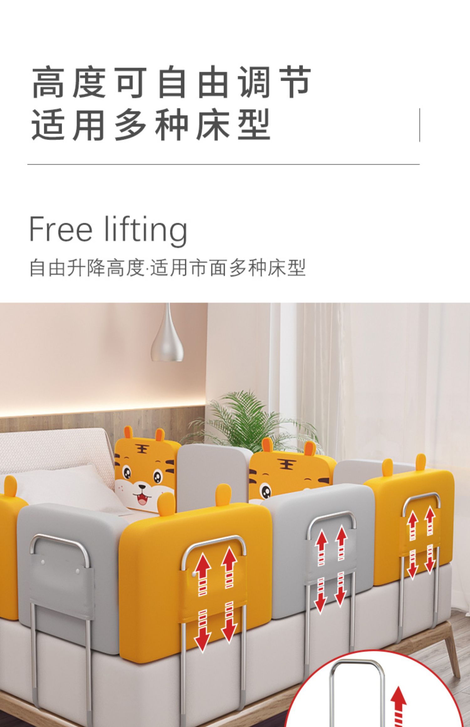 不锈钢软包床围栏婴儿宝宝防摔防护栏防掉床家庭通用神器边上挡板拦