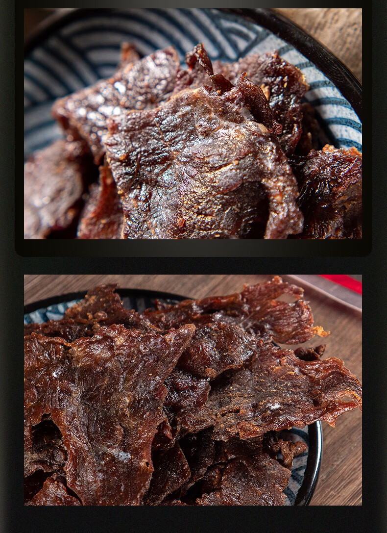 老广的味道广东梅州大埔百候广合兴五香 百侯兴记牛肉干30g 百侯兴记