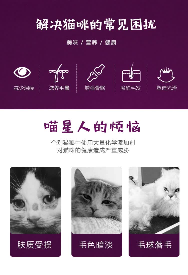 不吃包退 P Luxe猫用蛋黄卵磷脂150g猫咪爆毛粉美毛亮毛祛毛球补充维生素软磷脂 图片价格品牌报价 京东