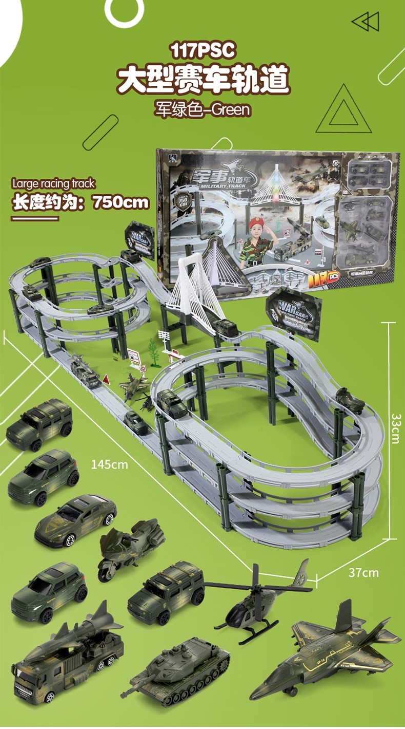 京选成乐美合金轨道车电动赛车36岁儿童男孩大型玩具生日礼物9停车场