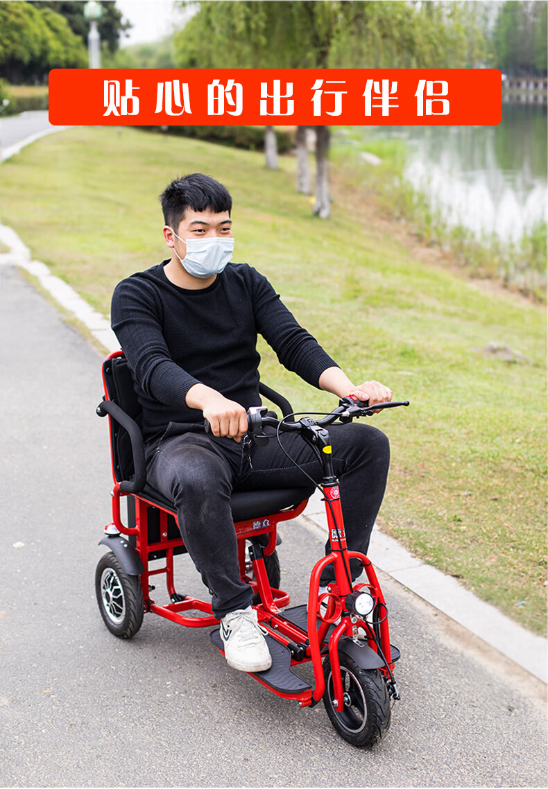 壇成可摺疊老年人電動三輪車代步車成人便攜式殘疾人輕便代步車可進