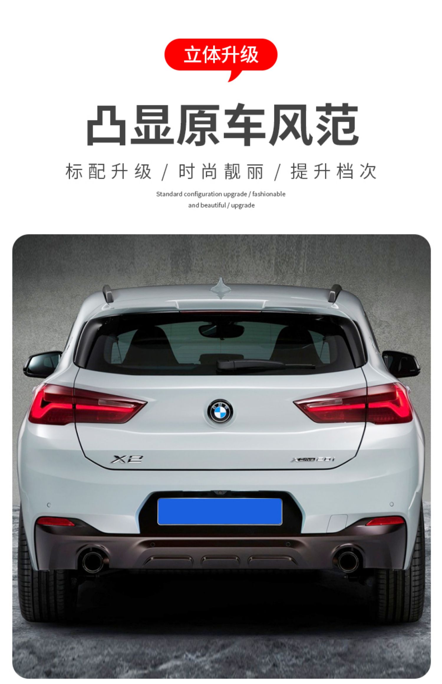 适用于宝马x3x5x6车标xdrive28/30/35/40i车贴尾标贴改装全轮驱动标志