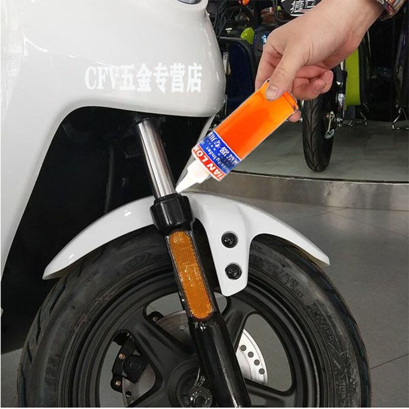 天龙减震油摩托车减震油电动车前后减震专用避震油越野车减震油新品