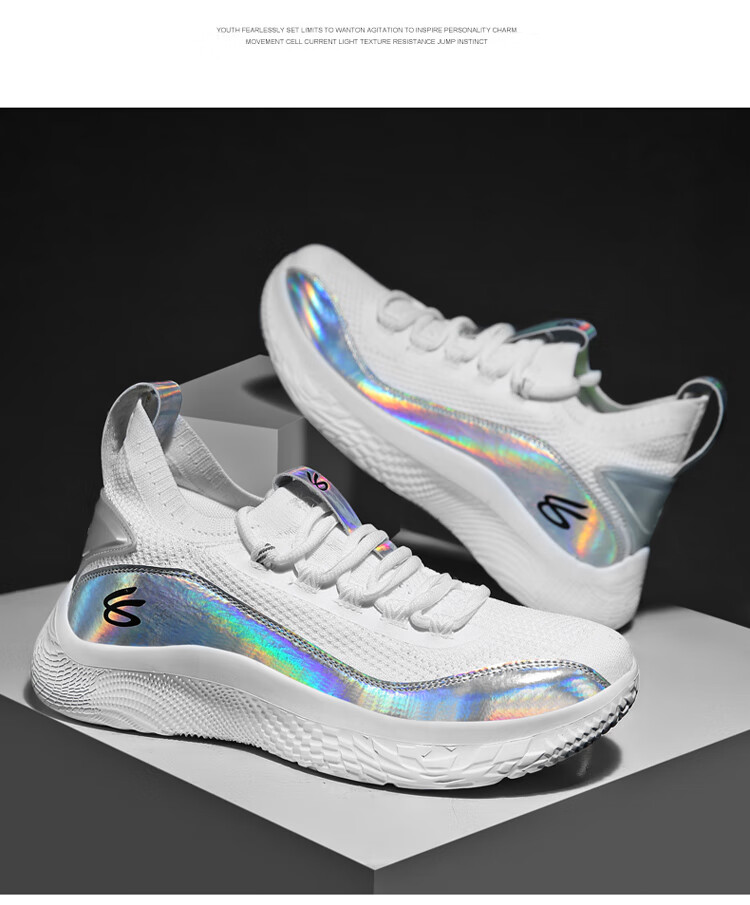 【官方旗舰】8代篮球鞋男女黑彩虹白黑电动黄curry8实战气垫减震运动