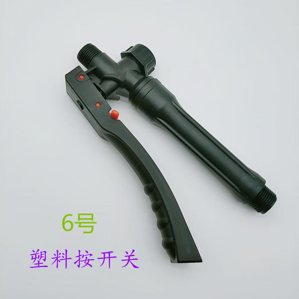 适用喷雾器手柄开关/电动喷雾器开关/农用喷雾器配件把手/手摇开关 1
