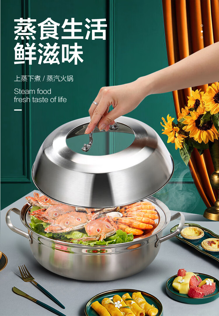 虎神40cm蒸锅海鲜蒸汽锅桑拿锅家用锅具烝锅不锈钢炖锅汤锅复合底电磁