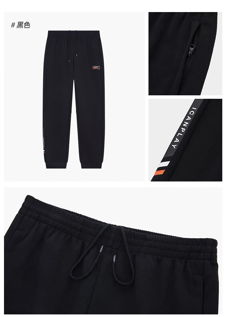 匹克(peak)运动裤男2022新款针织男裤休闲运动裤时尚卫裤男简约跑步