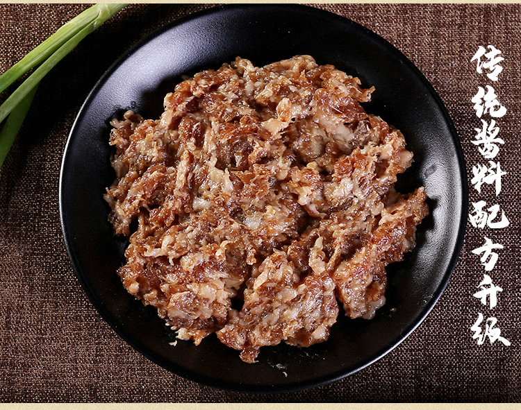 味小府(wei xiao fu) 尚干扁肉 1000g 皮肉馅福建特产福州小吃扁肉