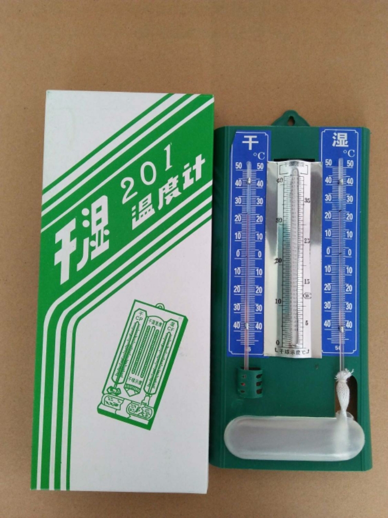 铁壳干湿计温湿度计干湿球温度计纺织仓库上海2721铁壳上海华辰包检