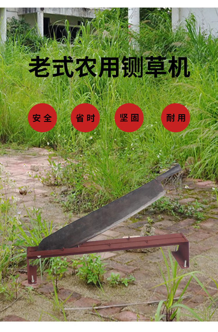 锻打锰钢铡草刀闸刀麦桑荷 40cm刀片加架子(含木把) 无【图片 价格