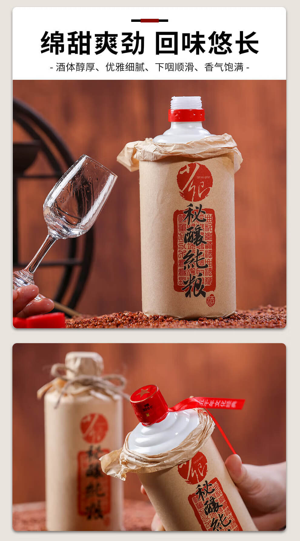 天地人和白酒少卿秘酿原浆纯粮食酒贵州酱香型白酒500ml4整箱特价