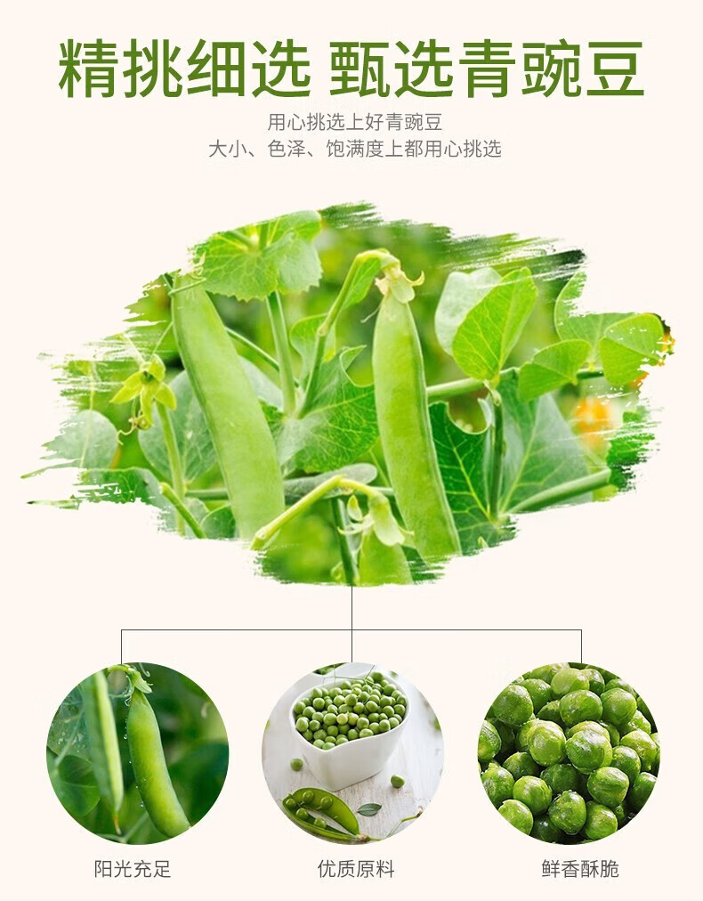 味滋源 每日坚果 坚果礼盒零食干果开坚果瓜子焦糖送礼500g心果核桃仁腰果送礼 焦糖瓜子 500g/袋 1份详情图片148