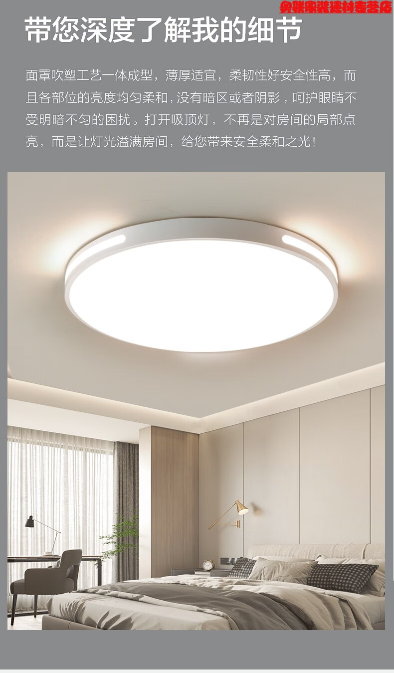 小米mi生态米家通用卧室灯led吸顶灯现代简约阳台灯创意房间灯圆形