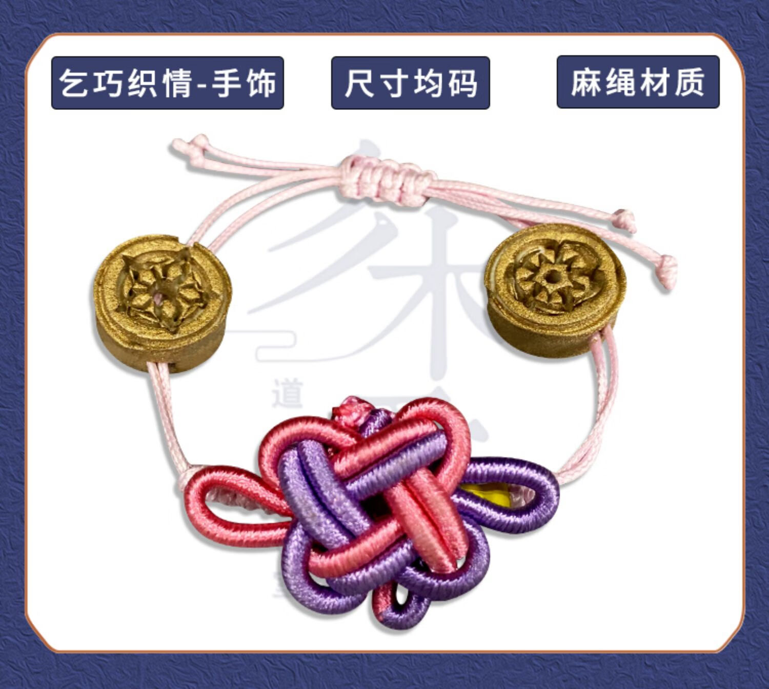 王者农药王昭君乞巧织情cos道具七夕皮肤法杖手饰配头饰 荣耀道具摆件