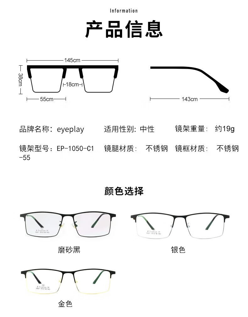 宝岛眼镜目戏防蓝光防辐射眼镜防蓝光眼镜护目镜平光男女近视眼镜框架