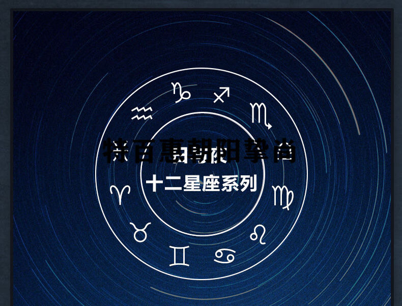 优选好货水杯塑料杯夏季十二星座杯子透明渐变色星空情侣创意水杯女带