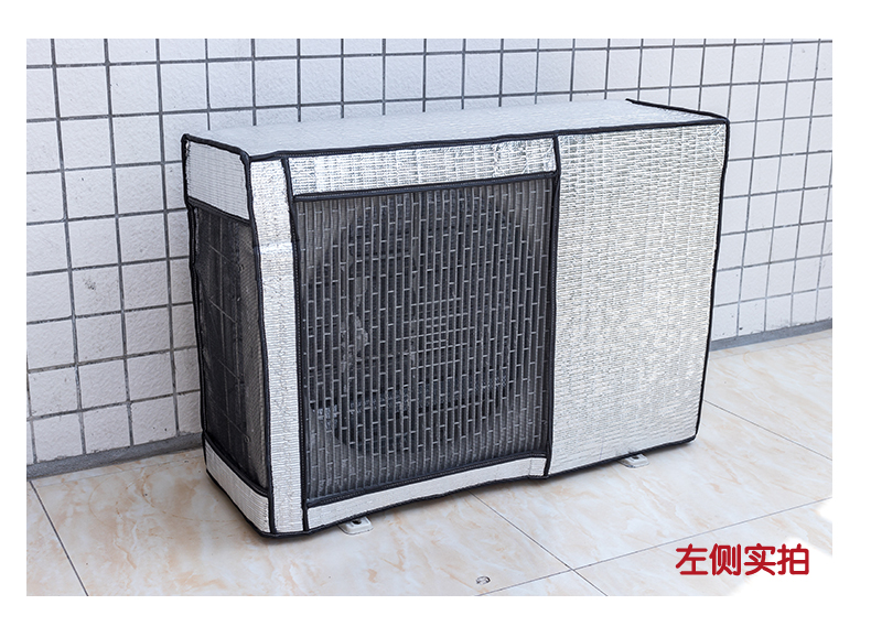 60δ空调外机保护隔音罩加厚铝膜开机不取防水格力三菱大铝膜全包