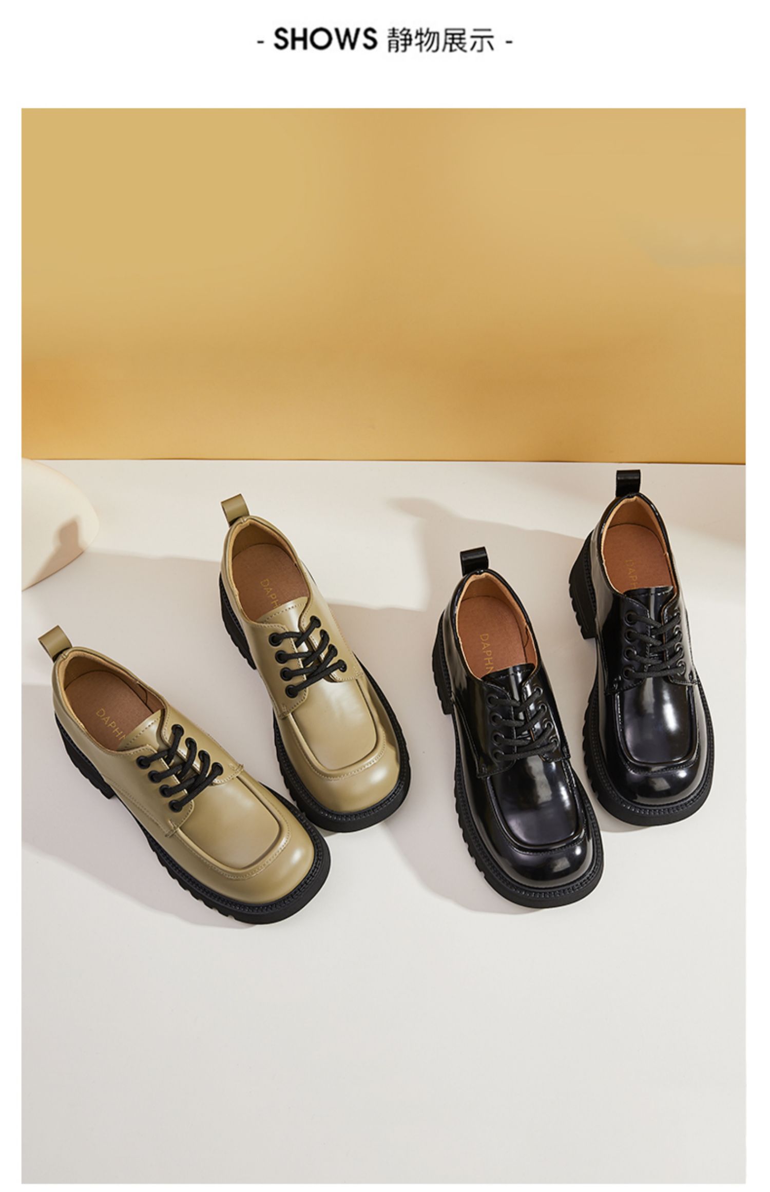 达芙妮韩系方头小皮鞋女松糕跟厚底配裙子jk制服鞋牛油果粗跟单鞋黑色