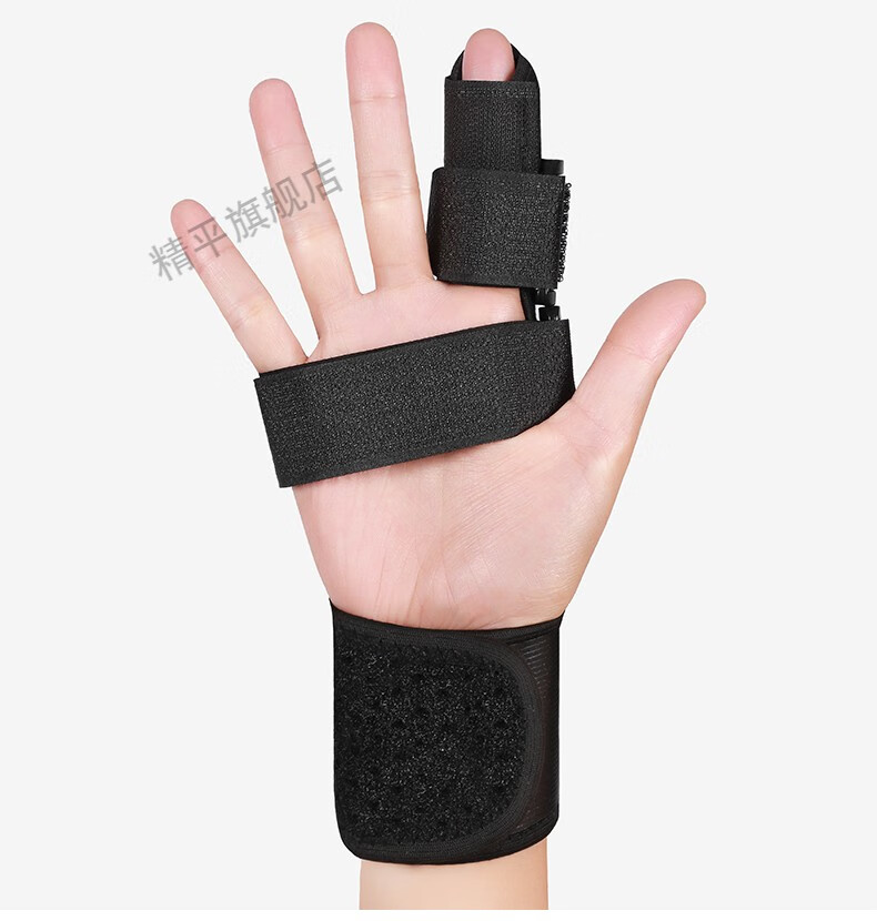手指骨折固定支具指关节脱位扭伤康复肌腱断裂固定夹板手指固定带单指