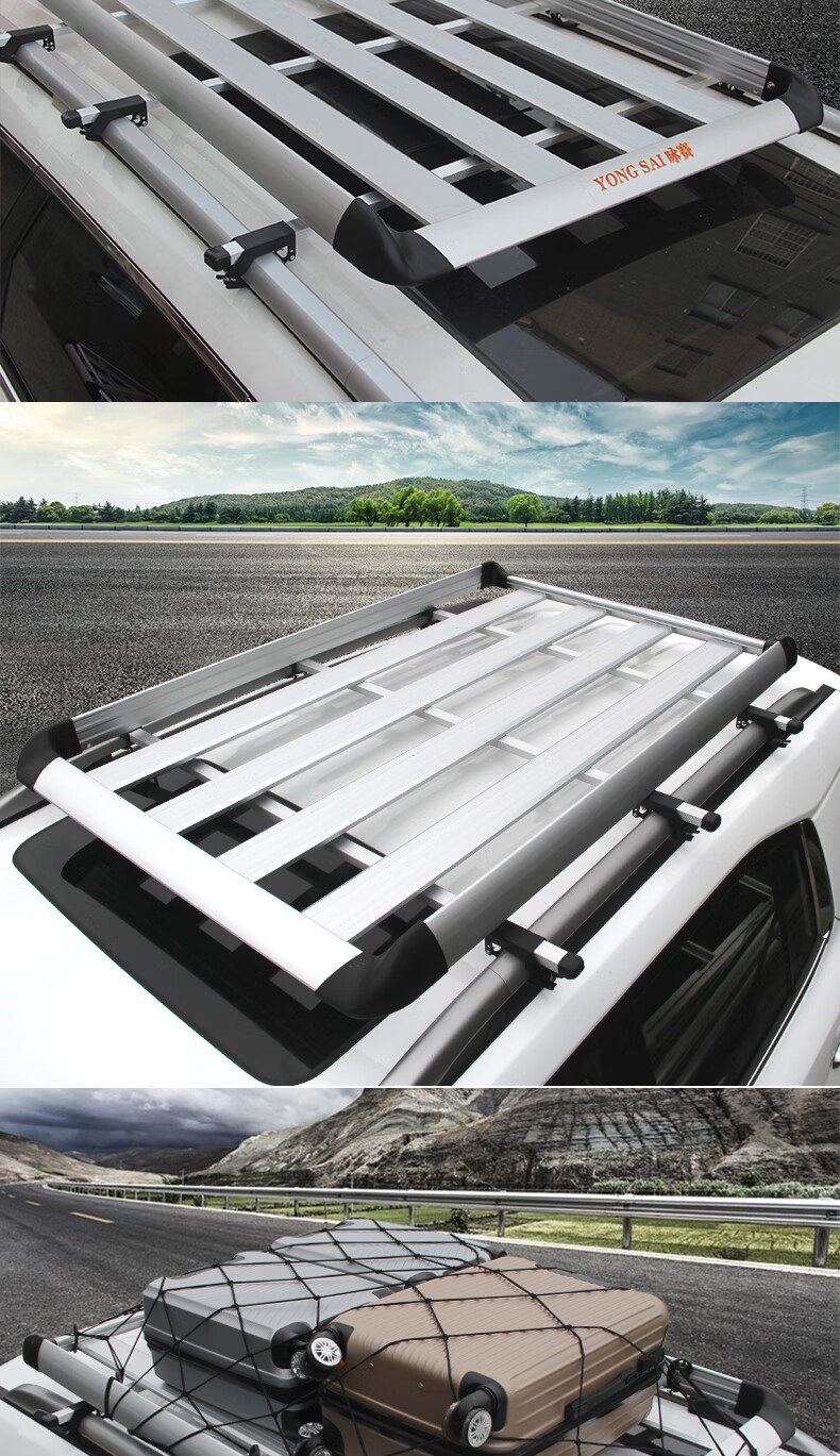 适用于荣威rx5车顶行李架rx3汽车货架改装车顶货架车载荣威汽车行李框