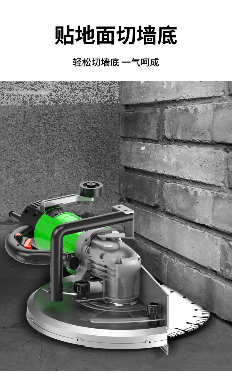 手持式石材切割机多功能开槽机大功率水电工具切窗洞开门洞切割深度16