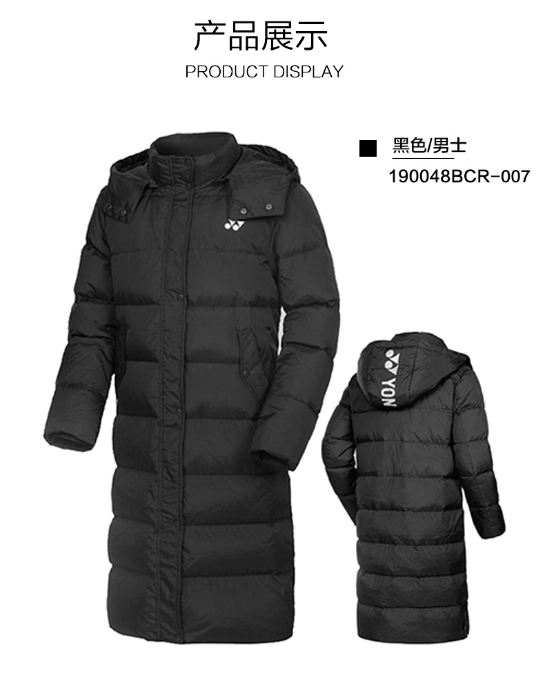 尤尼克斯yonex羽绒服情侣款运动上衣防寒保暖外套冬季羽绒服外套