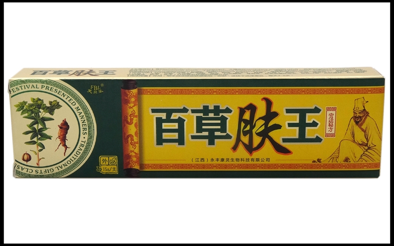 京东发出芙贝乐百草肤王草本乳膏15g天赋