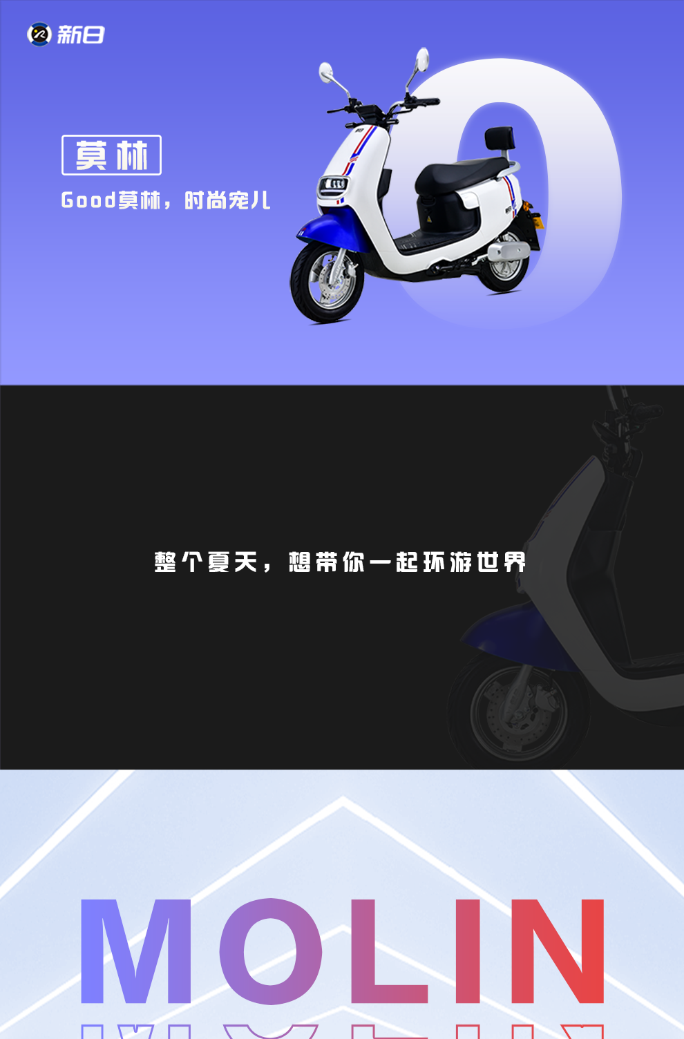 时尚都市代步踏板车豪华运动款莫林 香脂白品牌:新日(sunra)本店好评