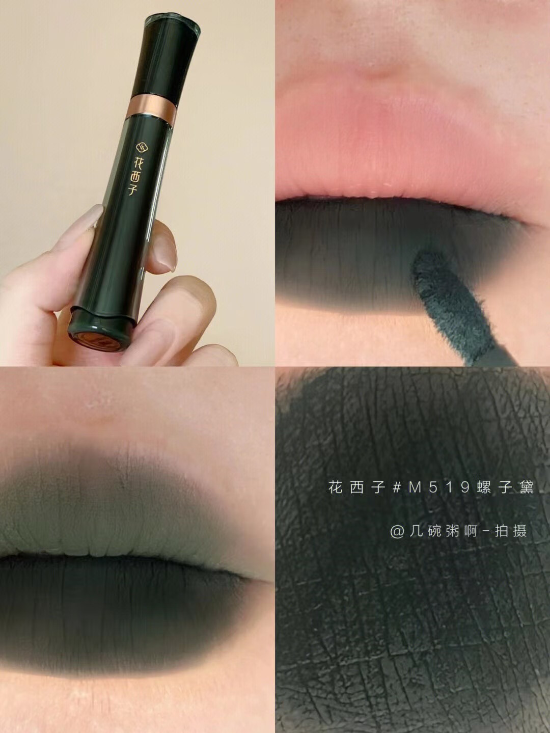 花西子持色唇纱/持久不掉色不沾杯学生纯欲风口·红女哑光雾面唇釉正·品京丨东自·营官方丨旗舰·店 M306初荷纱豆沙
