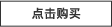b2064c2b47e56f52.png