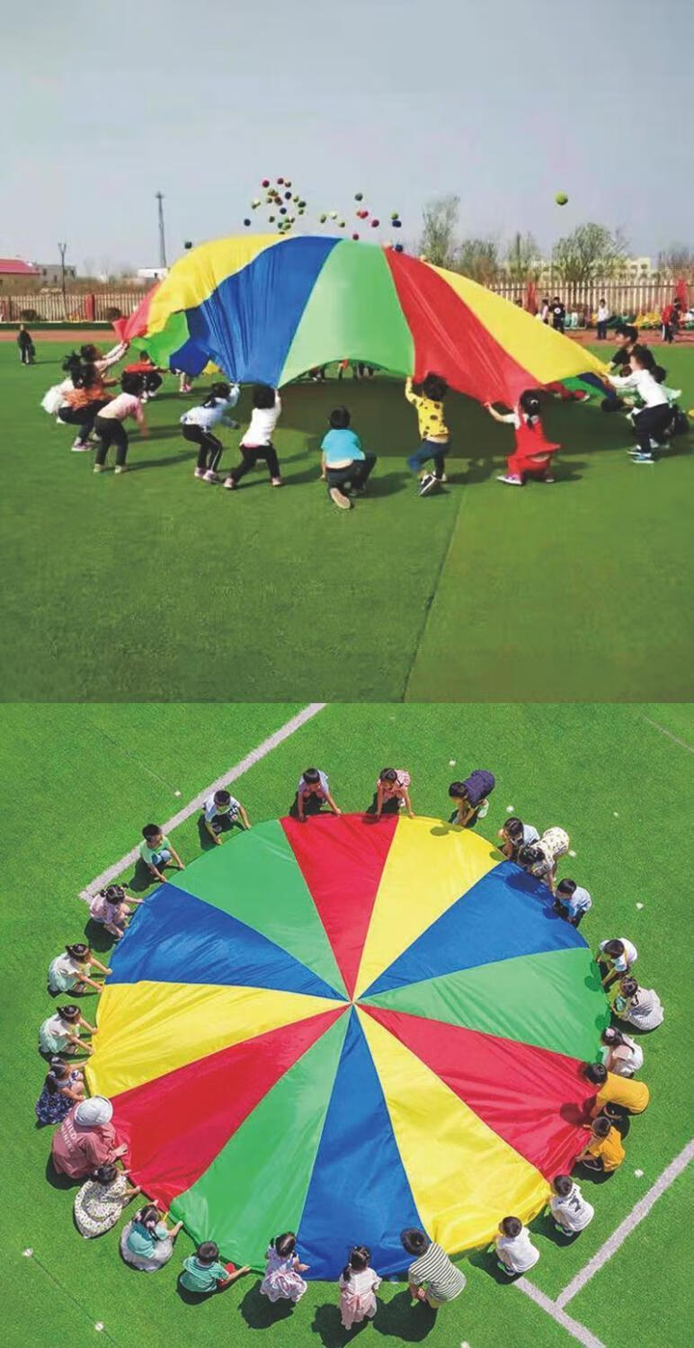 吉斯凡 彩虹伞幼儿园户外早教体智能感统训练器材儿童早会趣味玩游戏