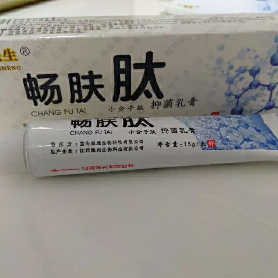 暢膚肽貝檸康鎂軟膏溼癢奇檸力神妙檸聚堂醫檸聖堂暢膚檸肽爽膚冷凝膠