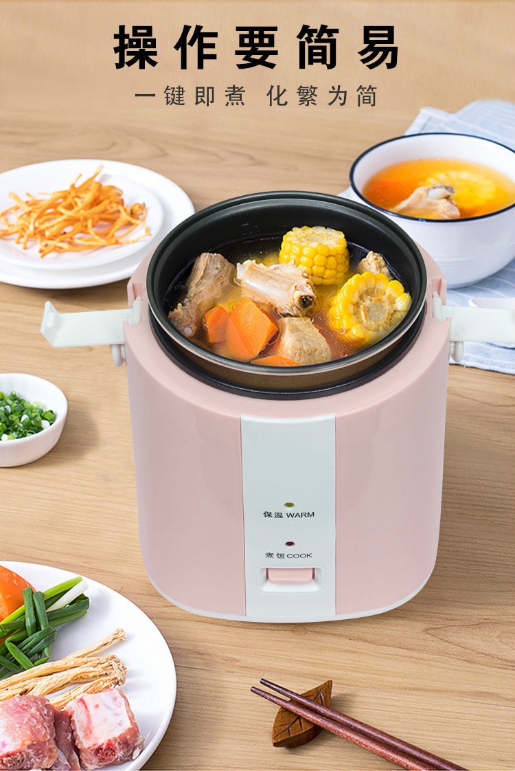 迷你电饭煲bea小1人2人煮饭小电饭锅多功能家用小型小电锅12升二人12l