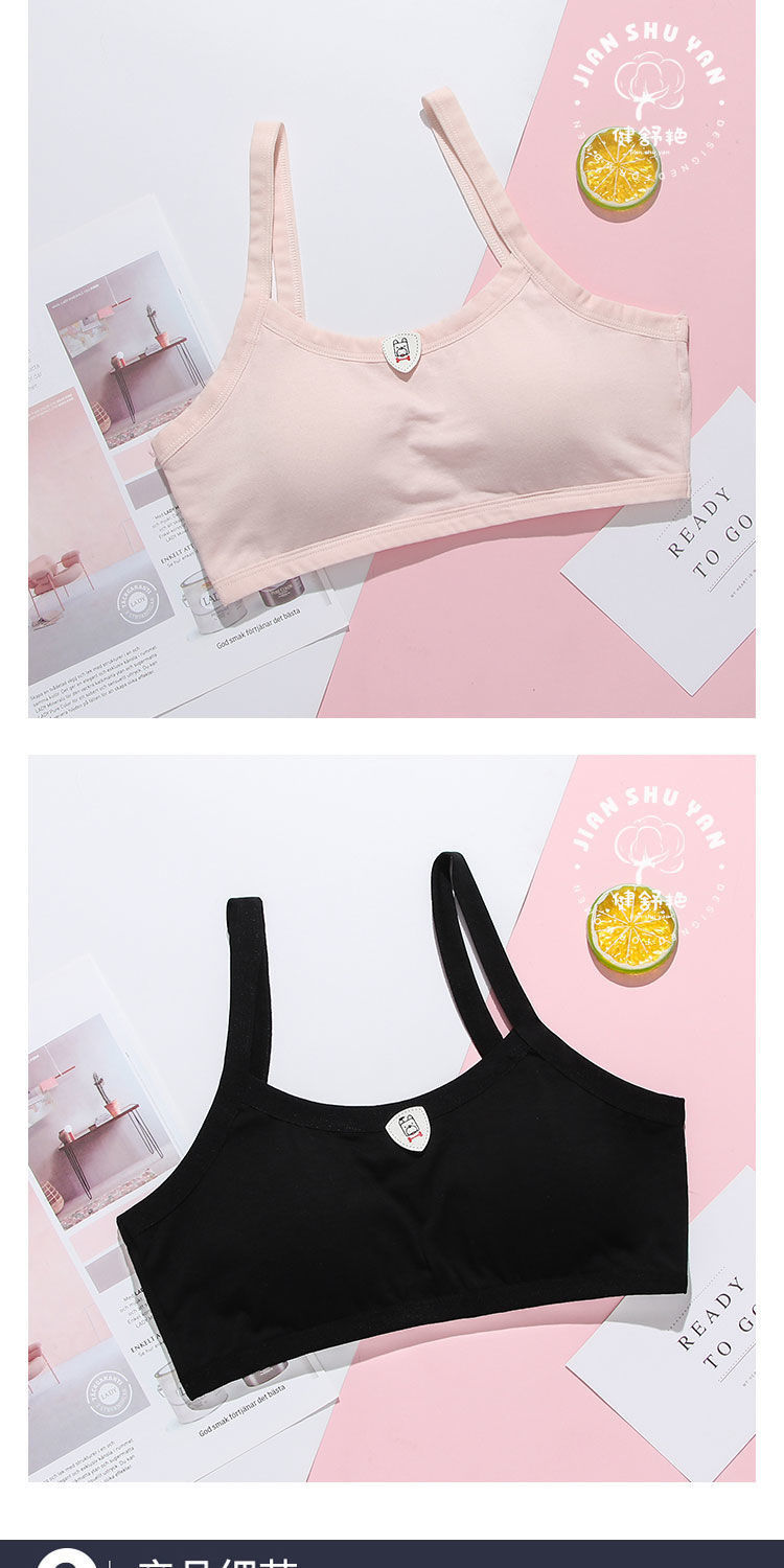 奥万森初中生文胸女儿童13-14岁小背心青春期发育期小女生内衣中学生