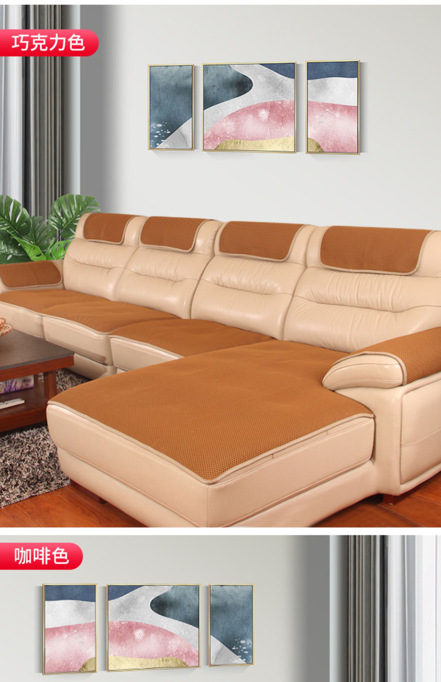 nianjie皮沙发垫防滑垫子简约坐垫冬布艺四季通用组合沙发套罩定做