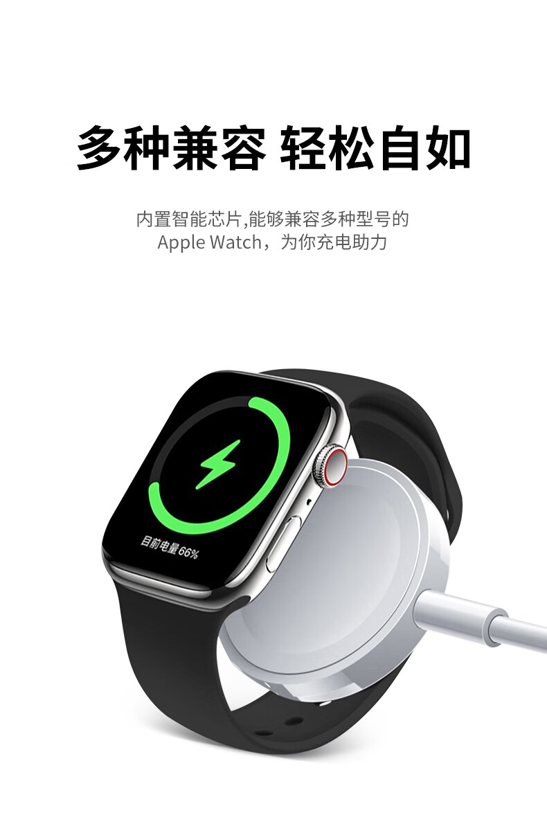 適用蘋果手錶充電器線iwatch無線磁吸式applewatch底座watch充電架s