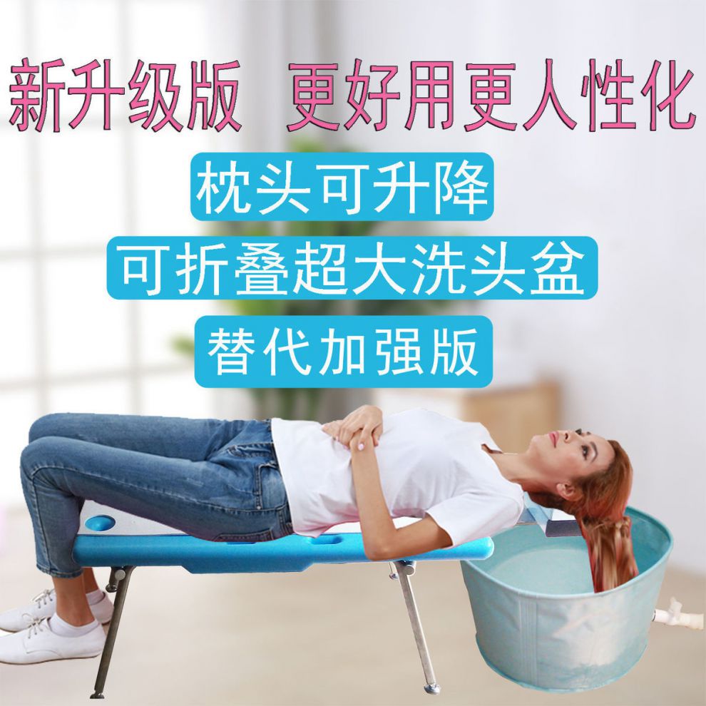 生态米家通用孕妇儿童老人大人洗头椅躺椅折叠平躺床家用洗头神器加大