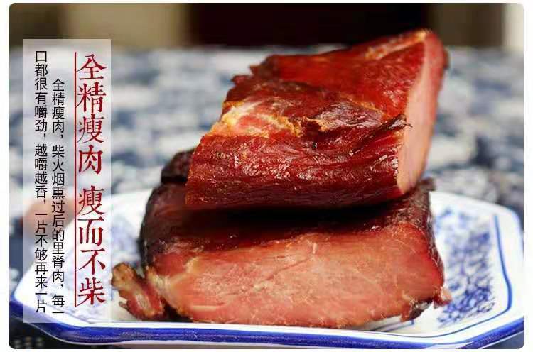 重庆城口后腿老腊肉柏树丫烟熏圆尾整块带骨后腿腊肉腊排500g 重庆老