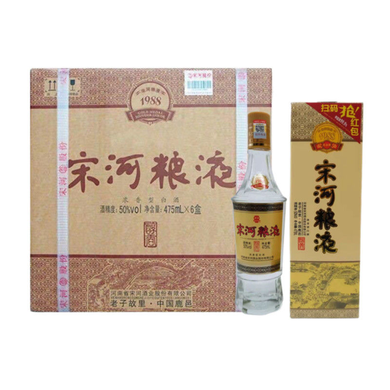 宋酒价格及图片图片