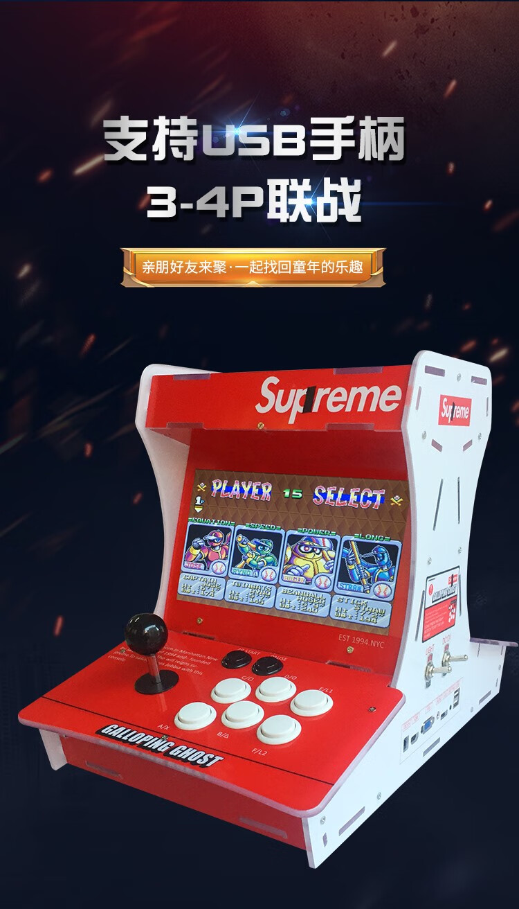 小型摇杆游戏机老虎机双人家用迷你怀旧街机拳宝盒月光台式格斗一体机