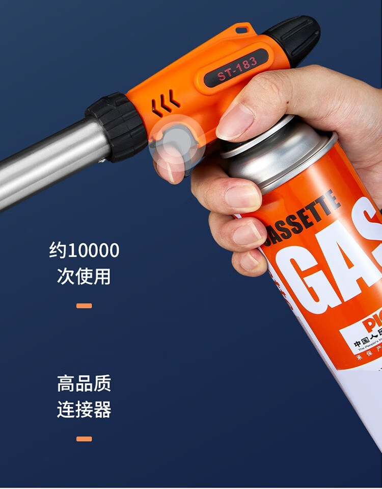 便携式喷枪头卡式炉气罐喷火枪烧猪毛烘焙燃气焊枪烧烤点火神器家用