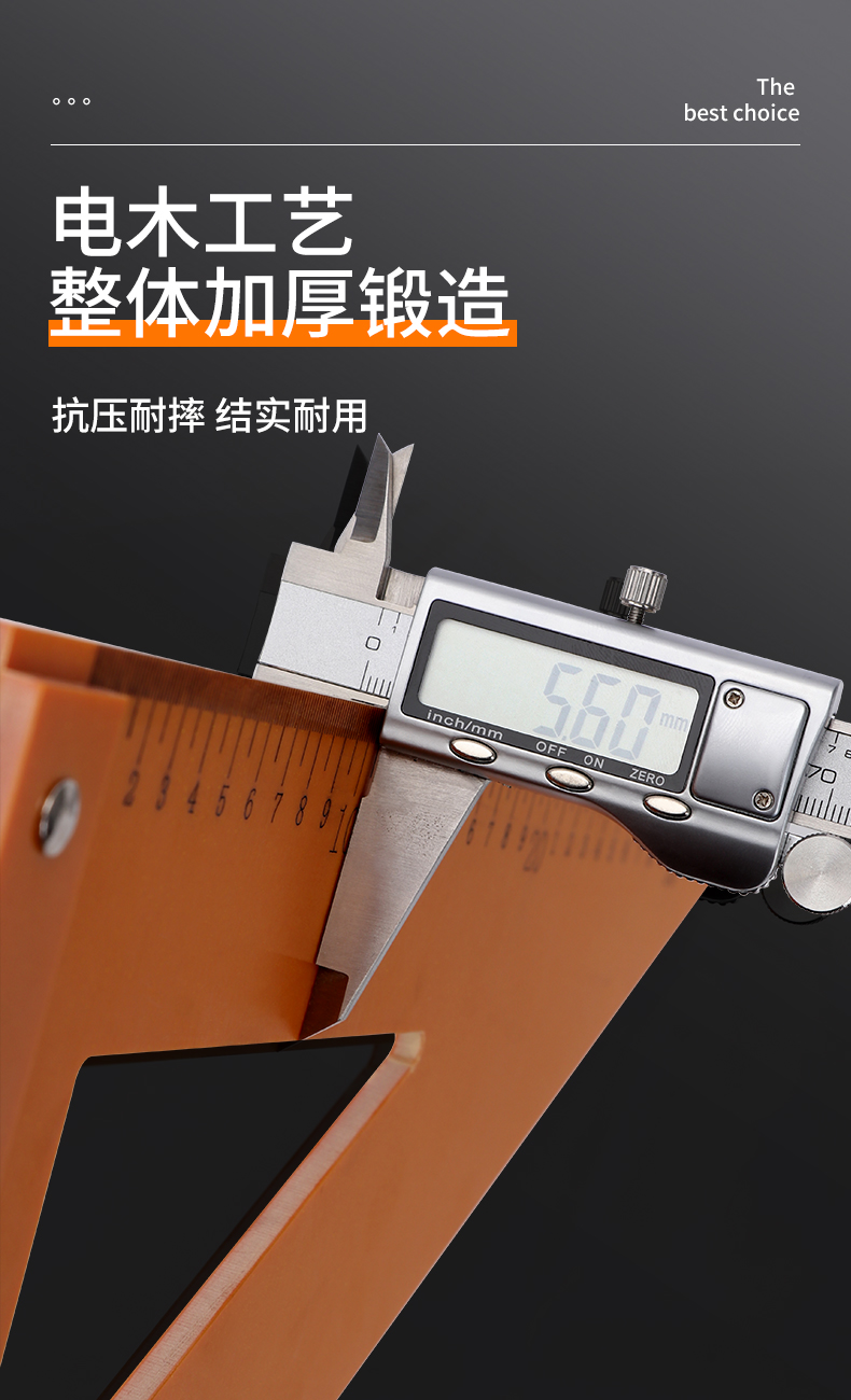 木工三角尺90度加厚大号直角三角板拐尺靠山尺方尺装修工具220380