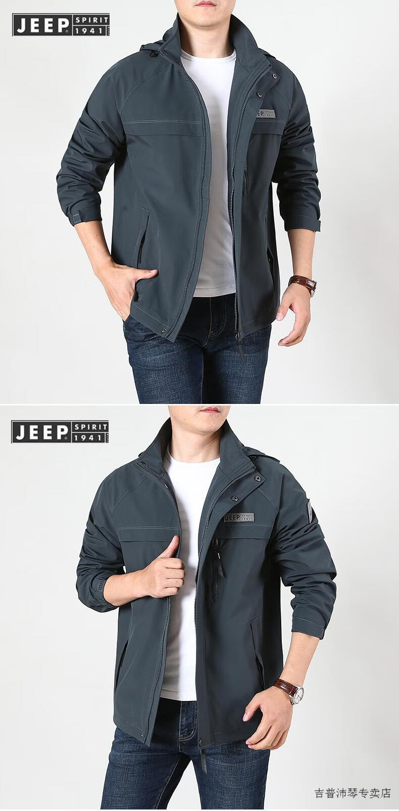 吉普jeep专柜高档大牌外套男春秋款商务休闲可脱卸帽多袋中长款夹克
