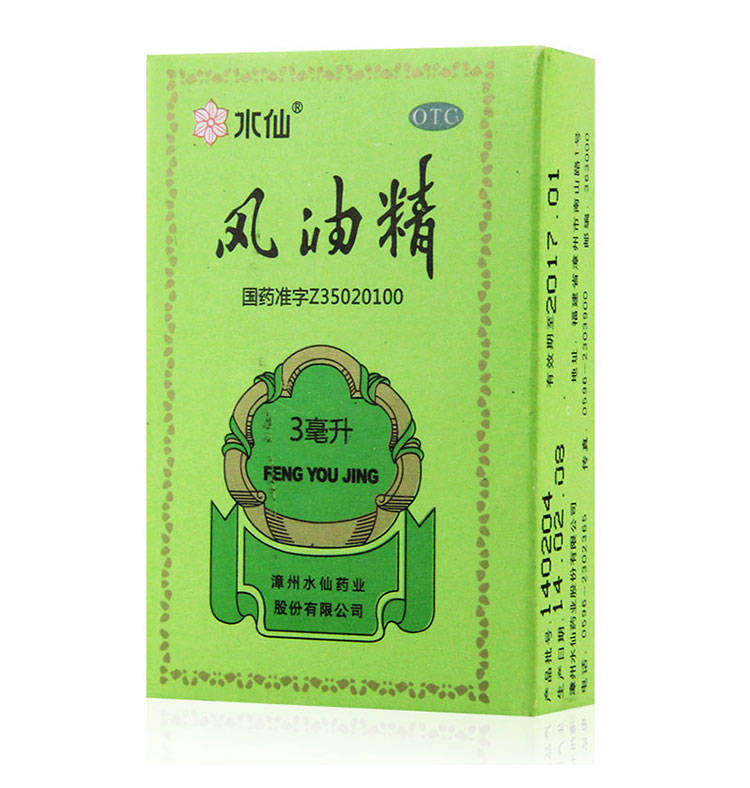 蚊虫叮咬 伤风感冒 头痛头晕晕车 otc 【驱蚊止痒】3瓶原品 达肤宁