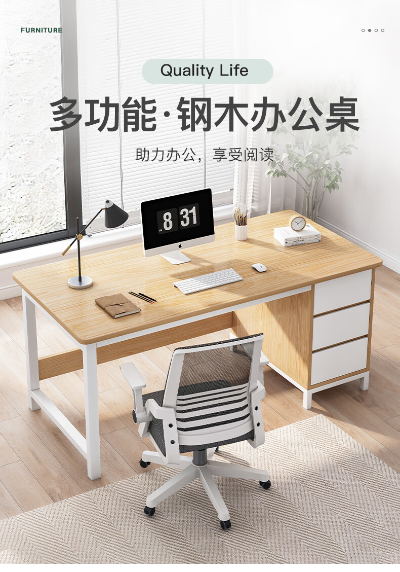 醉季 家用办公桌椅组合简约书桌写字桌工作台电脑桌台式桌学生学习桌子 【升级三抽-单桌】橡胶木色100*50cm
