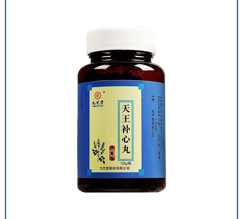 九芝堂 天王补心丸 滋阴养血 补心安神 120g*1瓶/盒 1盒